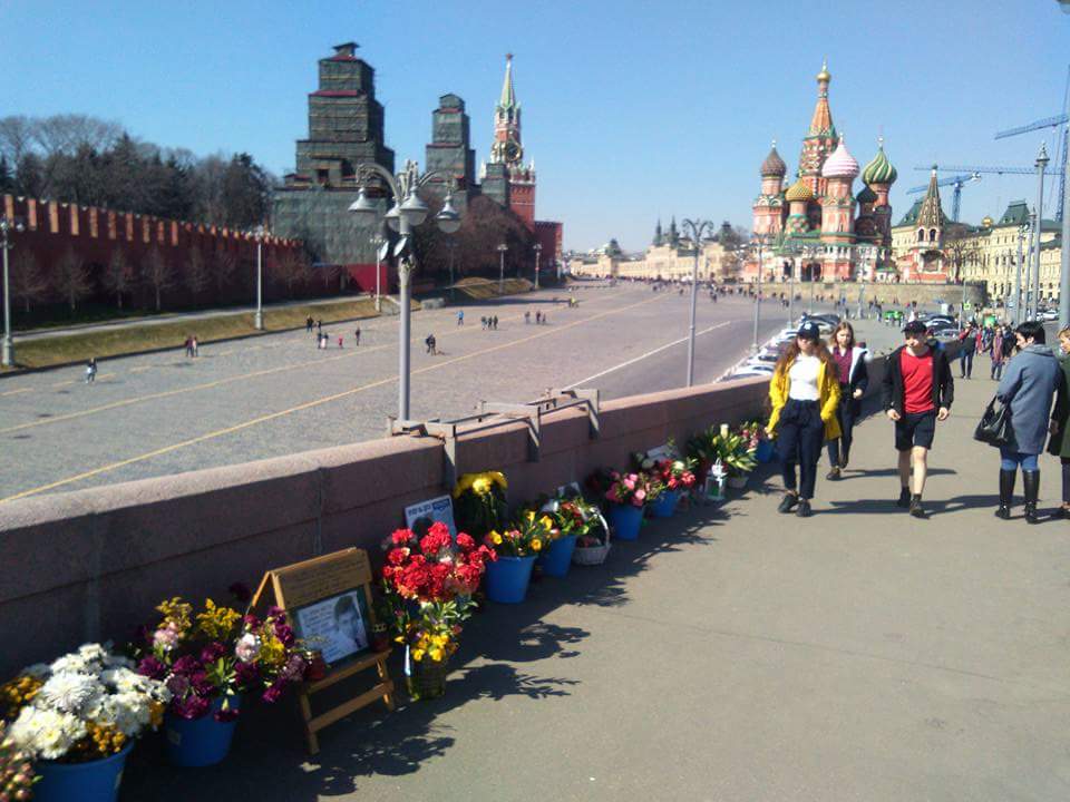 Немцов мост 14 апреля 2018 года