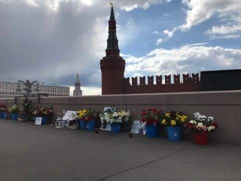 Немцов мост 28 апреля 2018 года