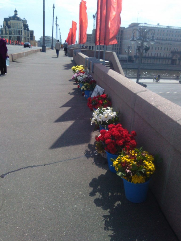 Немцов мост 5 мая 2018 года