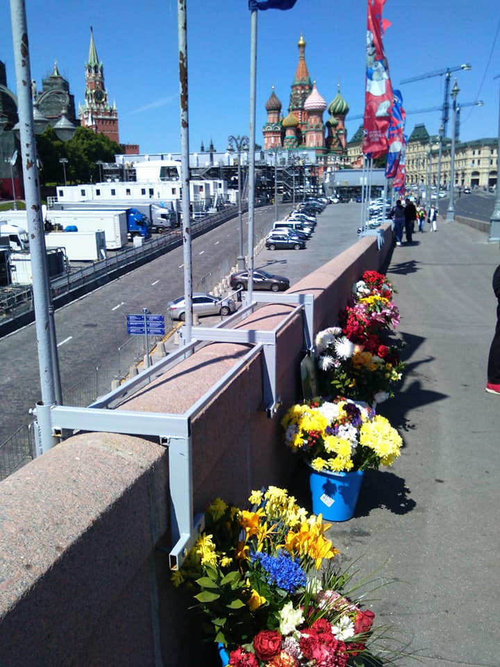 Немцов мост 2 июня 2018 года