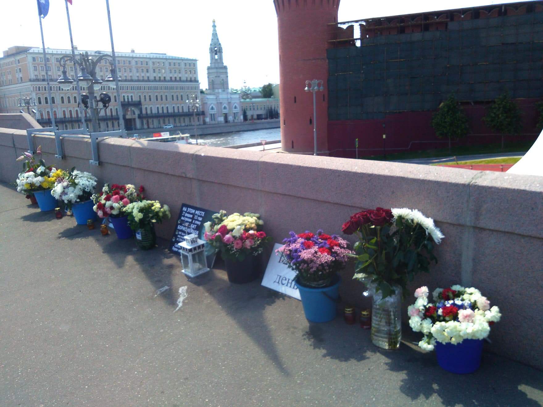 Немцов мост 16 июня 2018 года