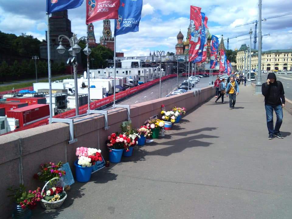 Немцов мост 9 июня 2018 года