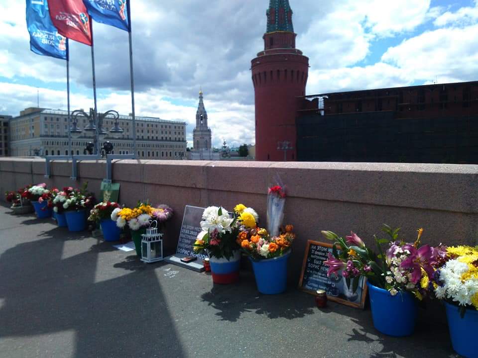 Немцов мост 9 июня 2018 года