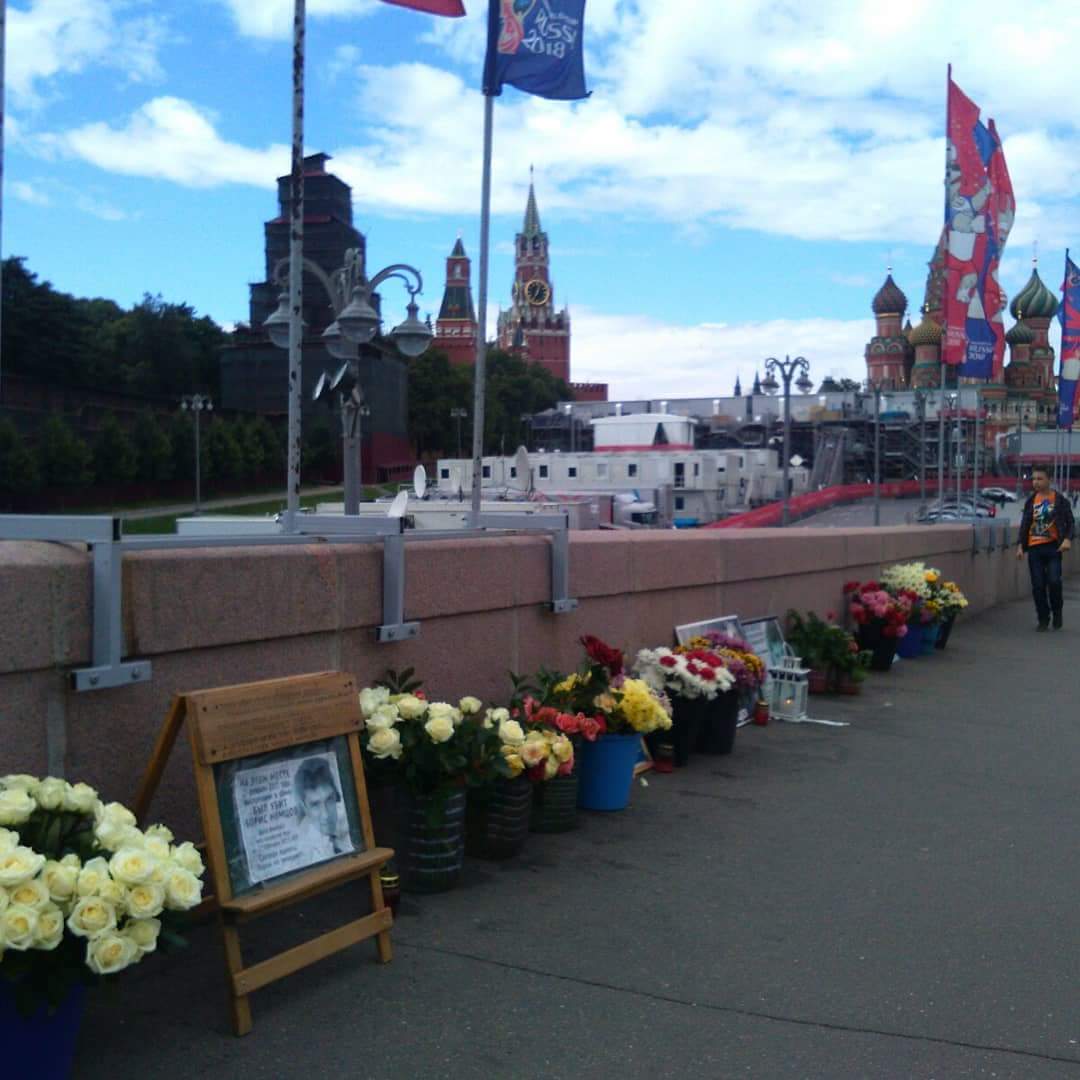 Немцов мост 07 июля 2018 года