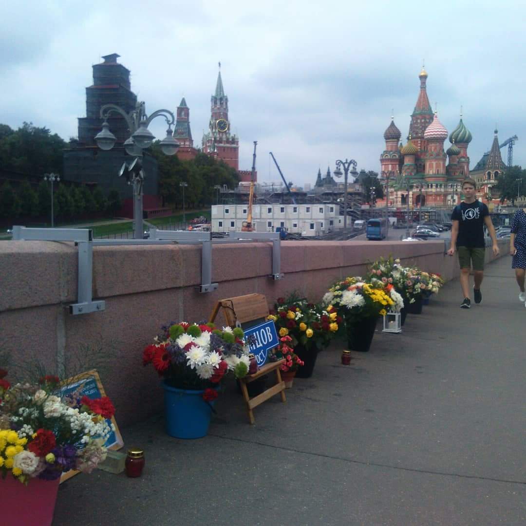 Немцов мост 21 июля 2018 года