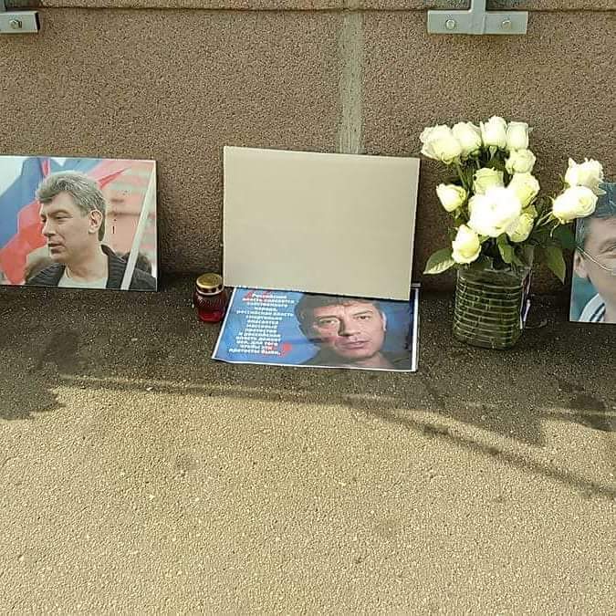 Мемориал на Немцовом мосту 8 сентября 2018 года