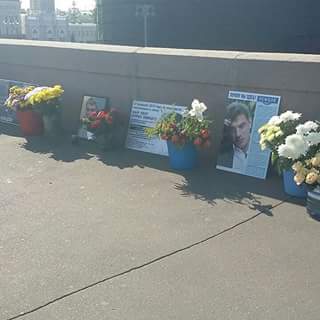 Мемориал на Немцовом мосту 15 сентября 2018 года