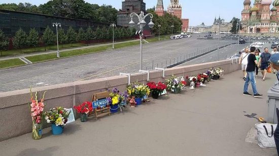Немцов мост 28 июля 2018 года