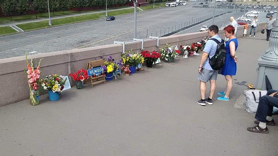 Немцов мост 28 июля 2018 года