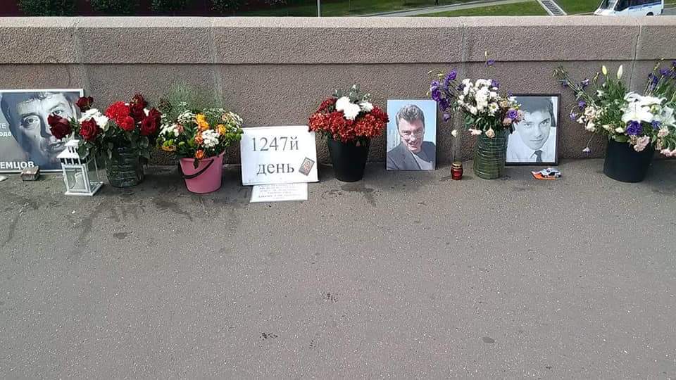 Немцов мост 28 июля 2018 года